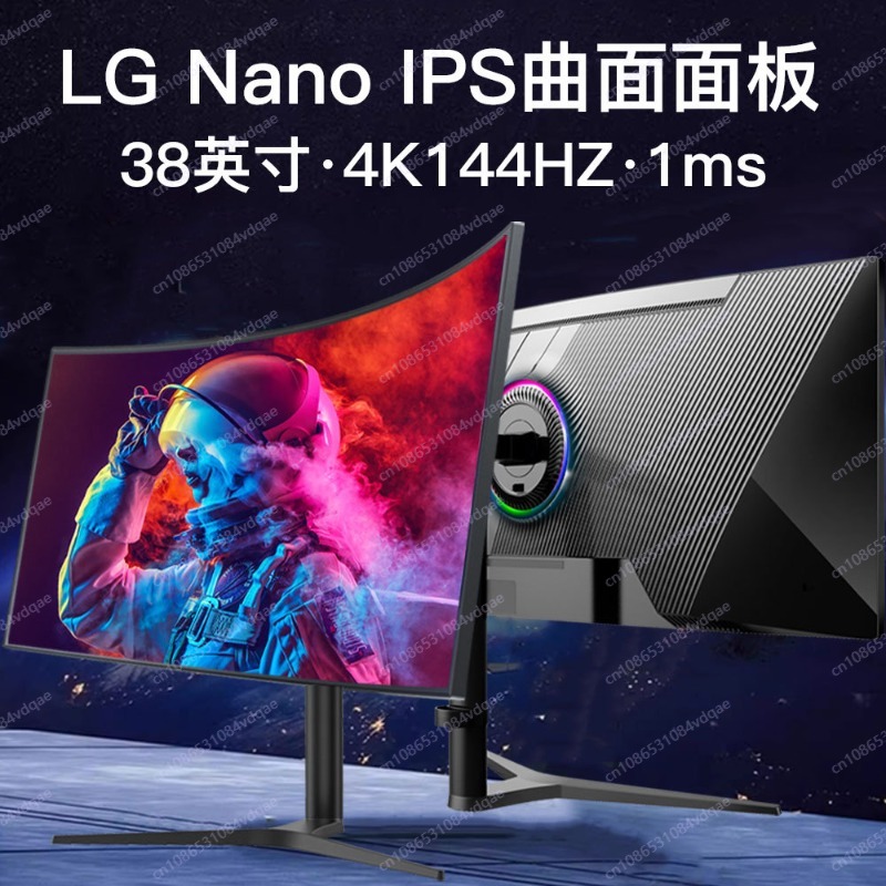 38-Inch 4K 144Hz Curved Gaming - Esports Gaming Room recensione e prezzo