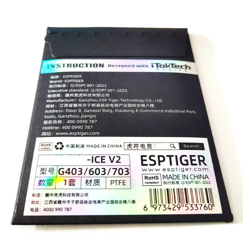 1 Pcs Esports Tiger Gaming ICE - Esports Gaming Pcs recensione e prezzo