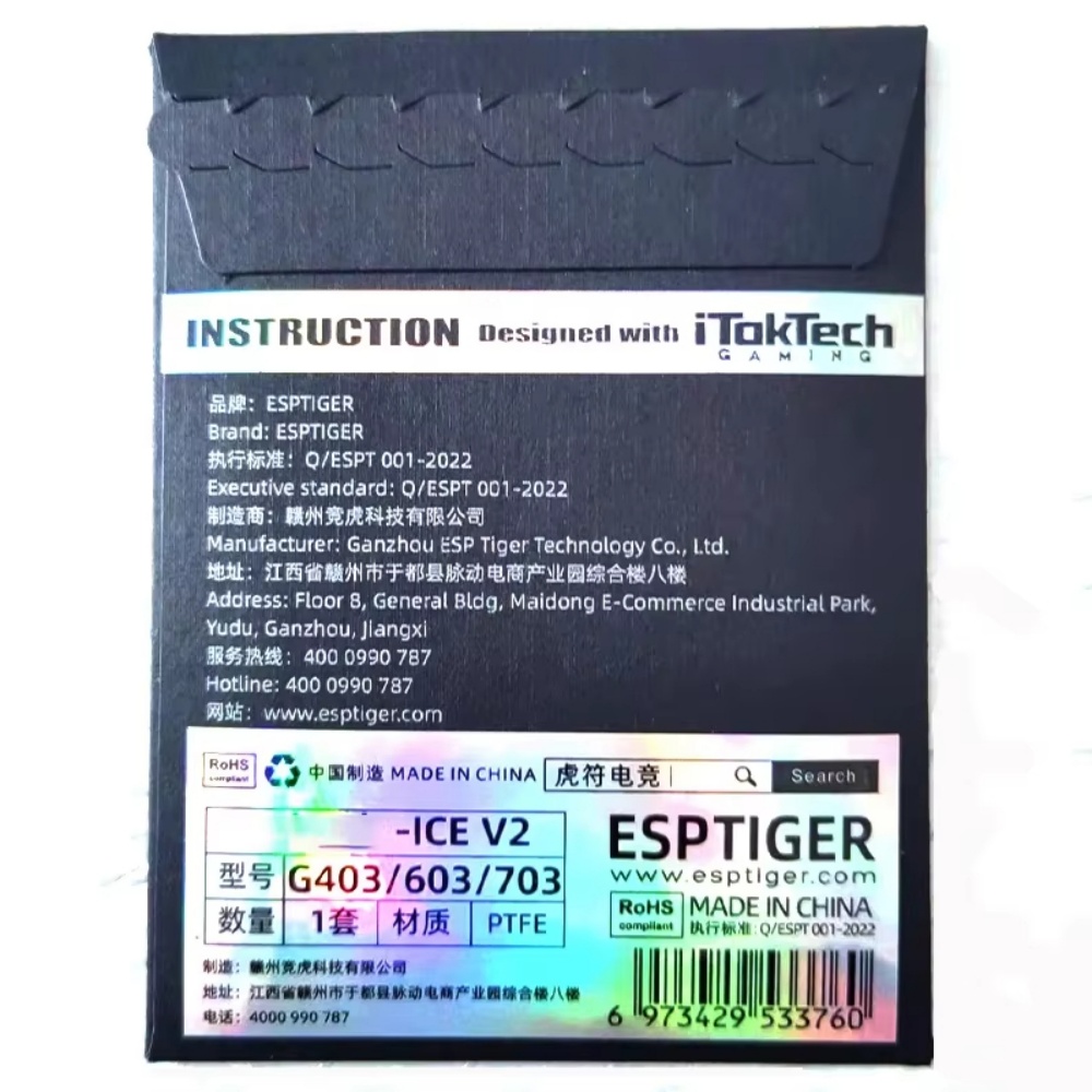1 Pcs Esports Tiger Gaming ICE - Esports Gaming Pcs recensione e prezzo