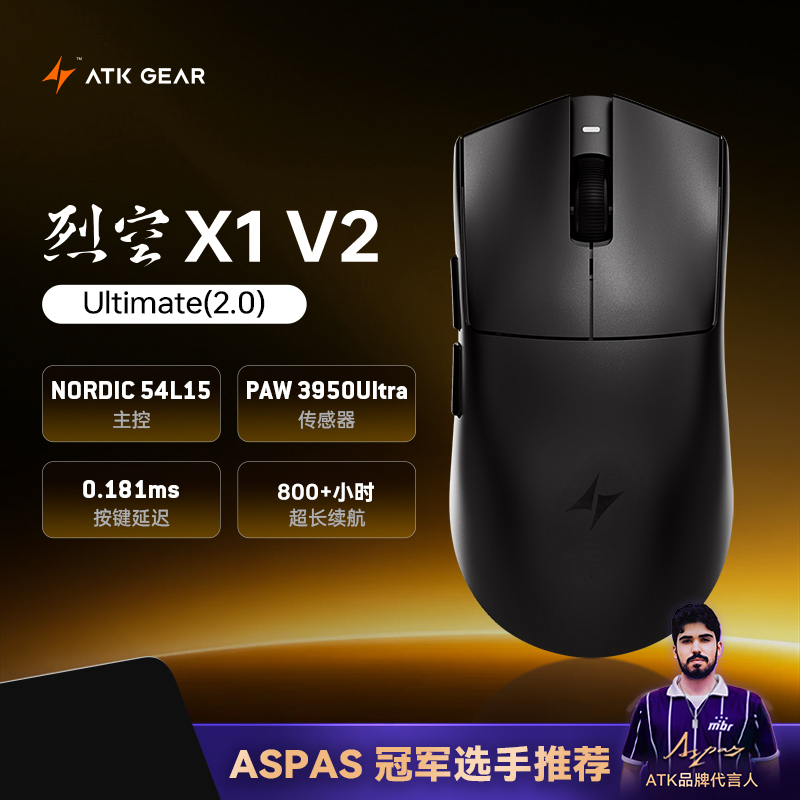 ATK X1 V2 Ultimate Esports Wir - Ultimate Esports Gaming recensione e prezzo